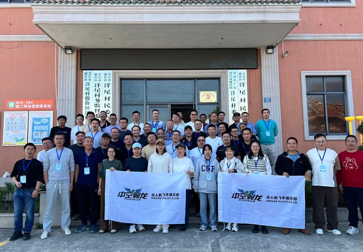 成人无人机技能培训