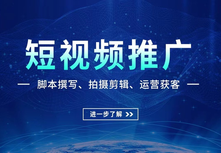 短视频运营