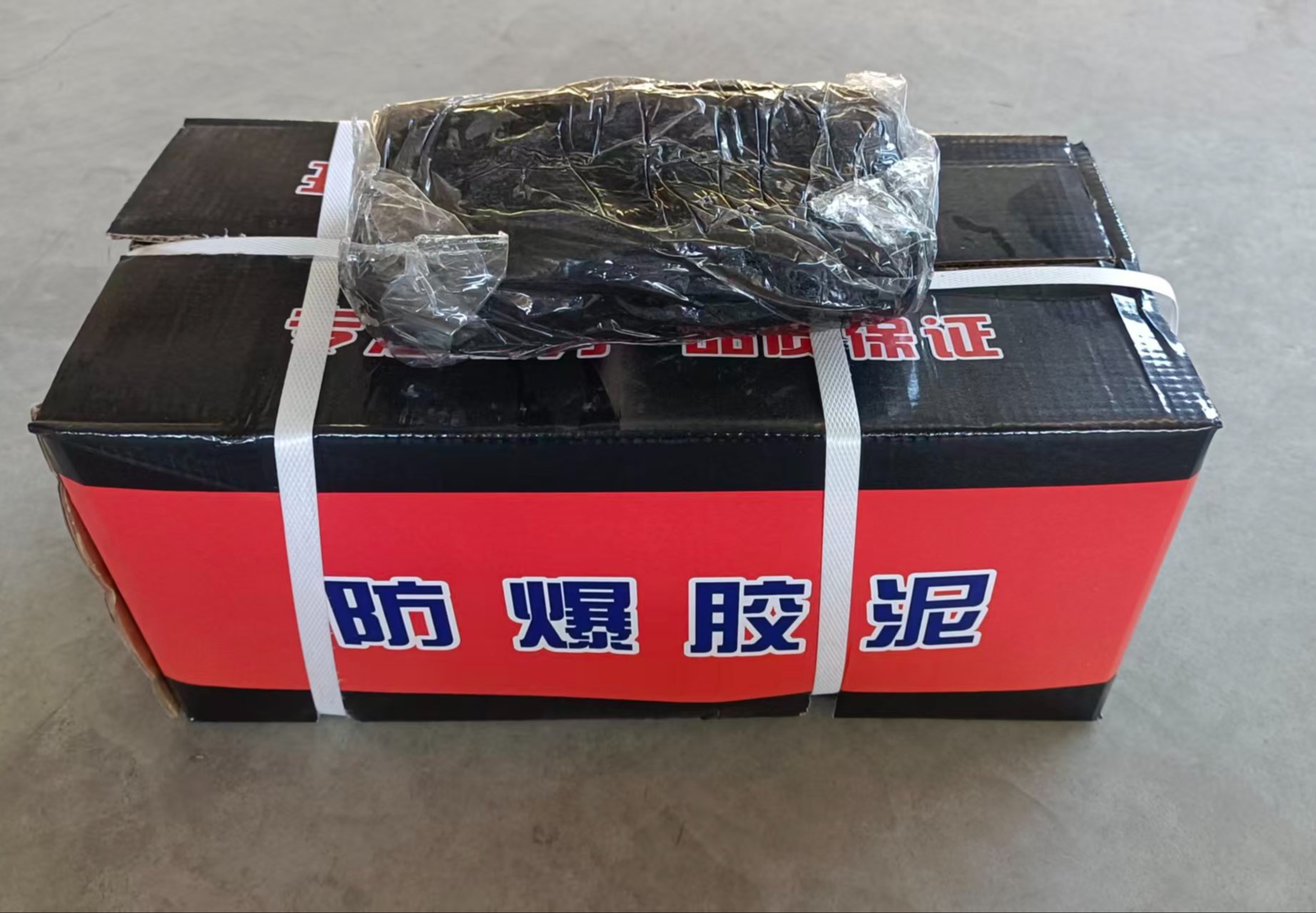 防爆胶泥