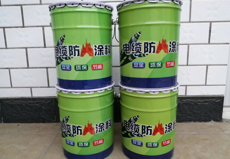 电缆防火涂料