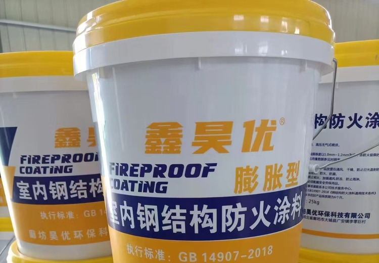 钢结构防火涂料
