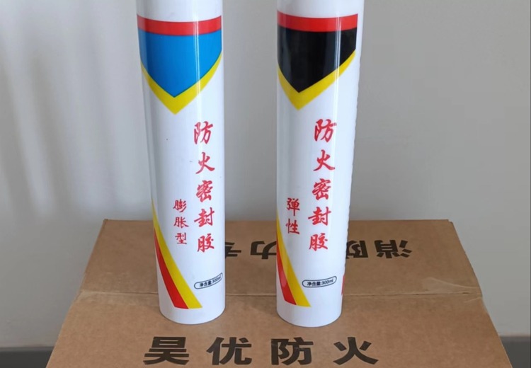 防火密封胶