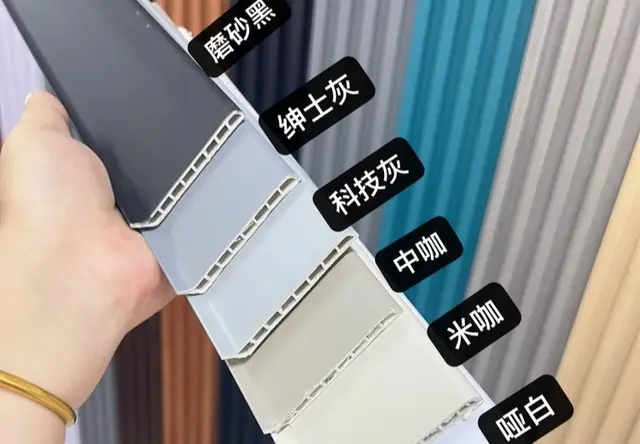 WT7极简踢脚线