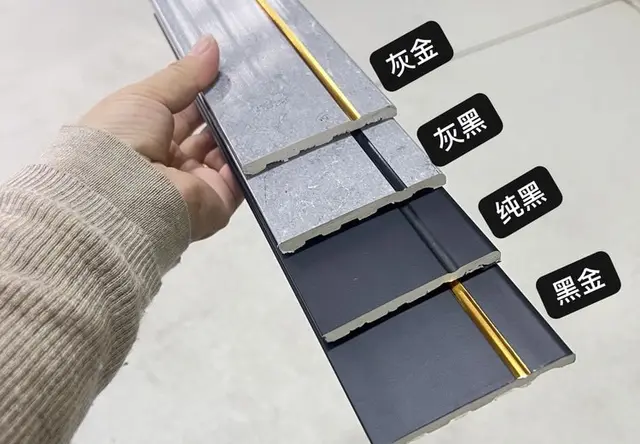 实心T8踢脚线
