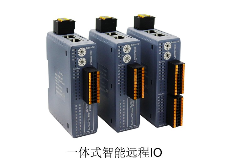 多款智能远程IO产品及协议转换器，小体积高集成，支持多工业总线且可远程固件升级
