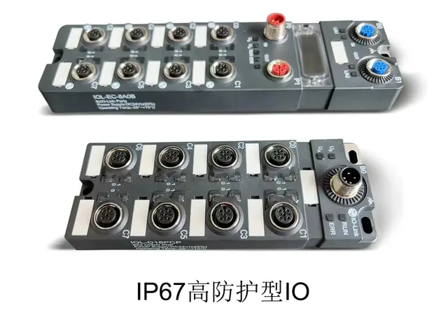 IP67高防护型IO