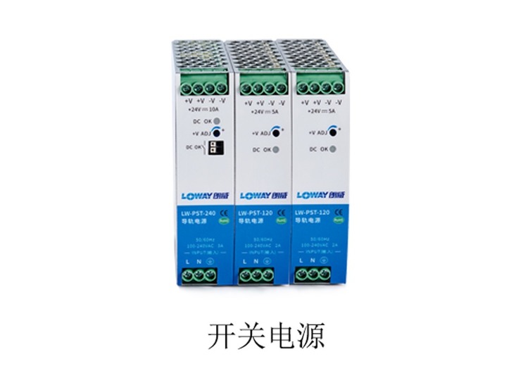 平板式、导轨式开关电源等系列产品，具齐全保护、通信扩展等特点，高效适配工业4.0