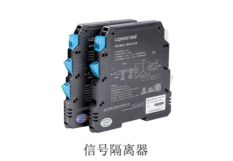 高性能通用型信号隔离与转换产品系列：隔离配电器、温度变送器等，性能稳定精度高
