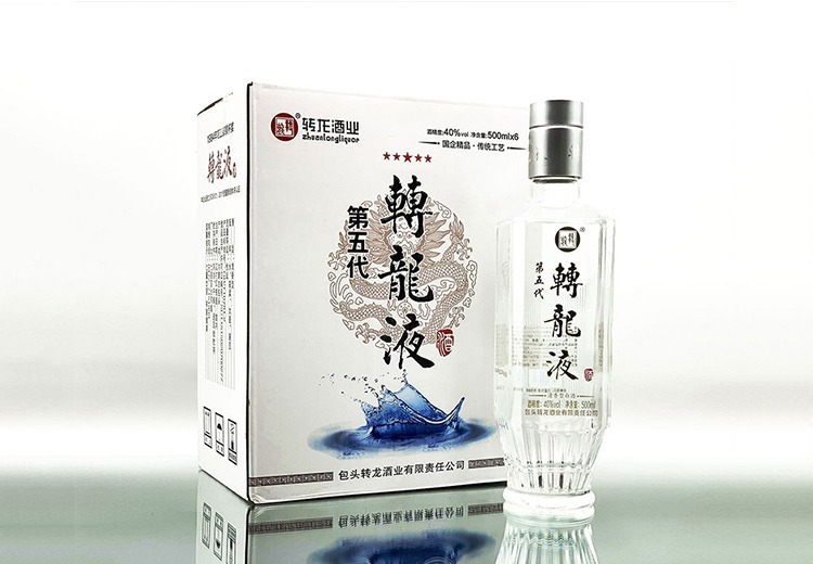 40°第五代转龙液震撼登场，传承经典风味，开启全新饮酒体验！
