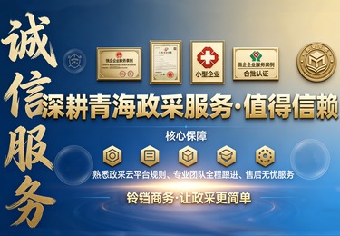 青海省网上超市商品价格监测情况公示 （十一月下半月）