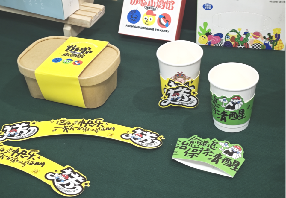 产品