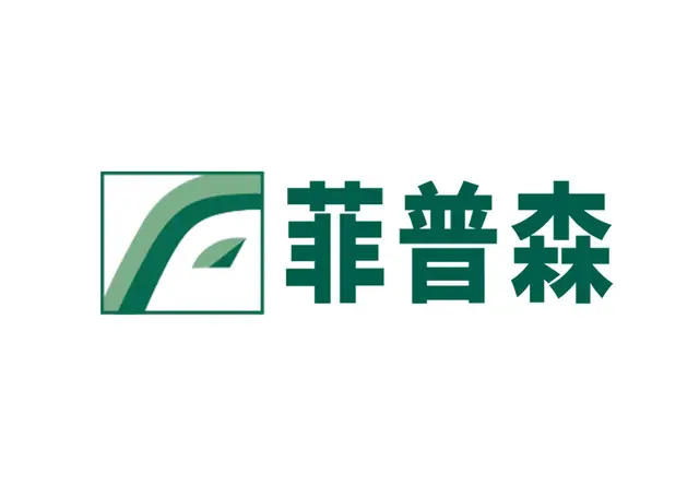 菲普森