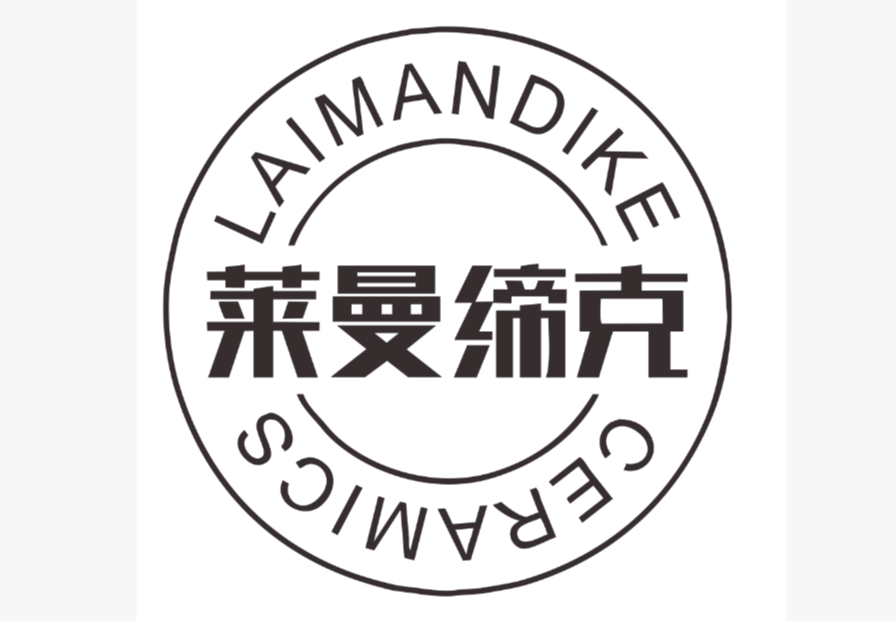 莱曼缔克