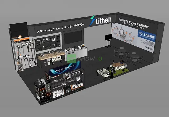 日本展厅