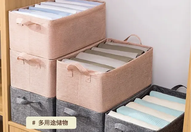 多色收纳盒
