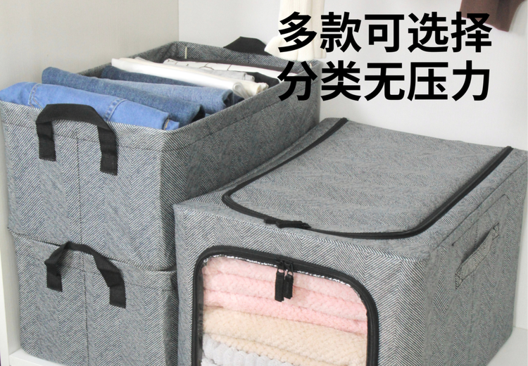 黑曜系列收纳箱