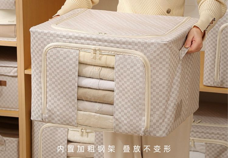 棋盘格收纳箱