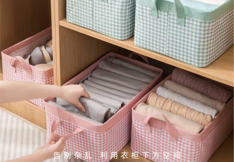 千鸟格牛津布收纳箱