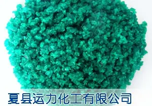 硝酸镍