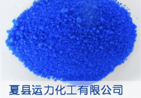 硝酸铜