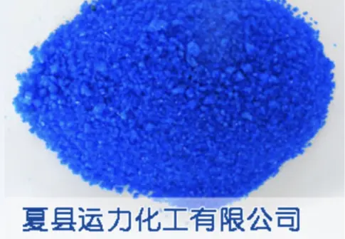 硝酸铜