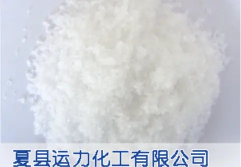 硝酸锌