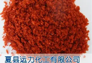 硝酸钴
