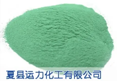 碱式碳酸铜