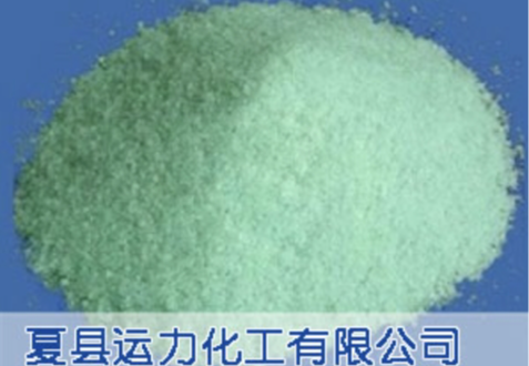 碱式碳酸镍