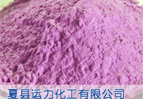 碱式碳酸钴