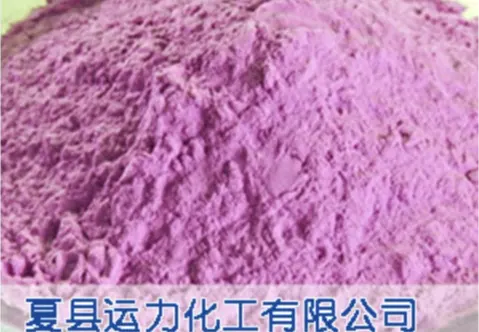 碱式碳酸钴