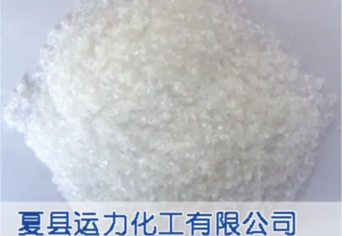 硝酸铝