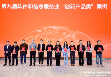 2026开年重磅捷报！讯灵AI入选中国互联网2025年度创新产品，以技术硬实力领跑AI GEO+Agent赛道！