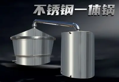 不锈钢一体锅