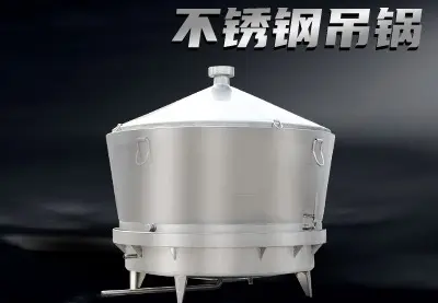 不锈钢吊锅