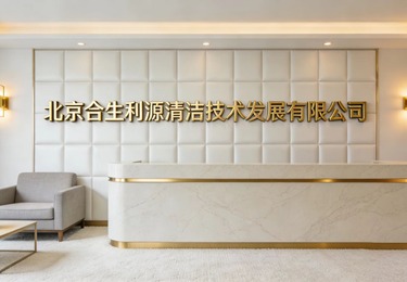 铺装哑光砖、柔光砖后表面涂饰瓷砖封釉剂的必要性