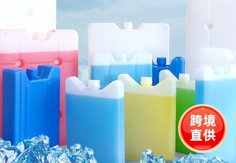 排冰蓄冷剂冰砖