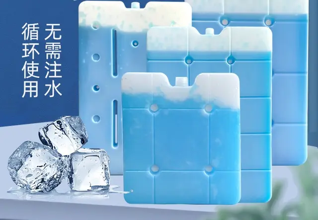工厂专用冰砖