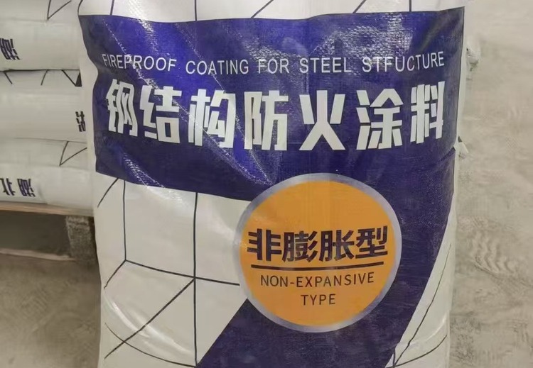 非膨胀型钢结构防火涂料