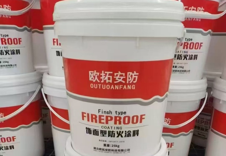 饰面防火涂料