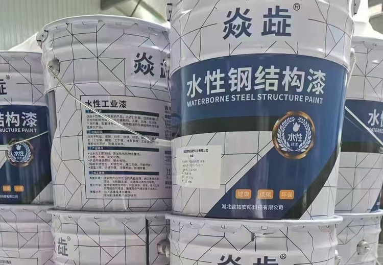 水性防锈漆