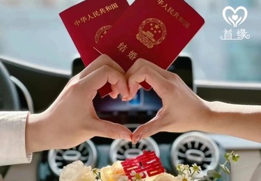 年底脱单！上海本硕博高学历人群有效相亲