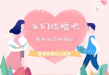 上海高端婚恋！本硕博学霸的专属相亲局来啦