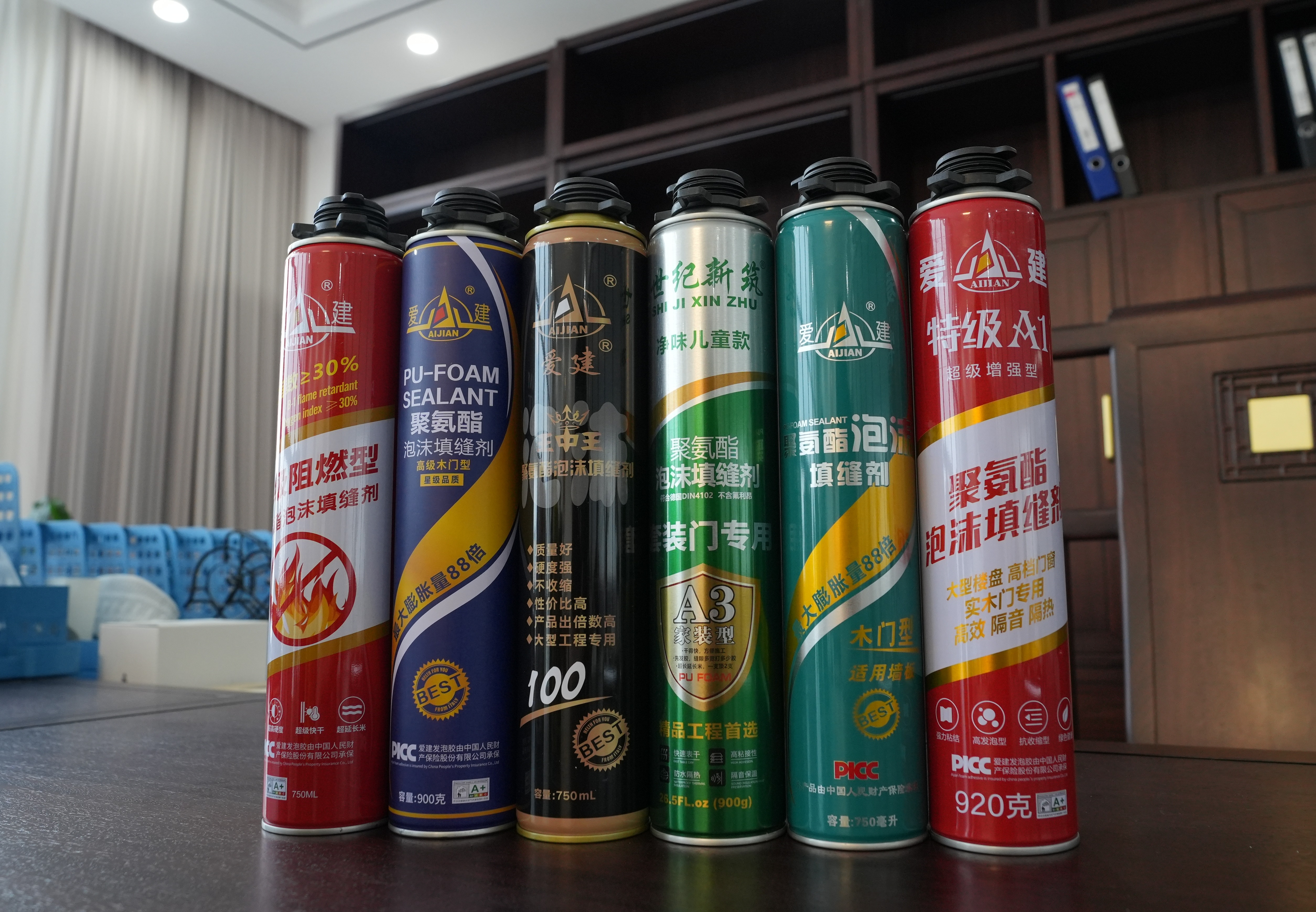 爱建胶业