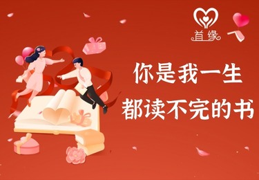 上海单身看过来！想恋爱吗？别蹲相亲角了！