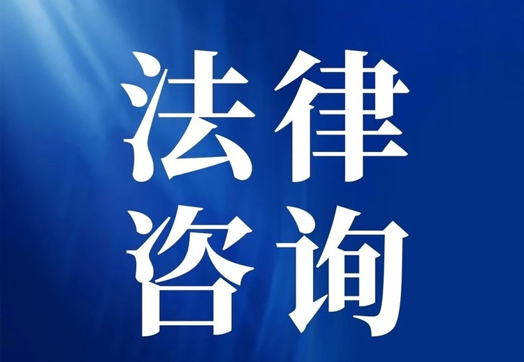 上海房产纠纷律师事务所