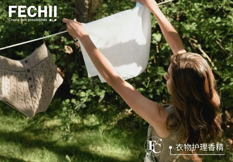 新一代留香革命打响！精心调配多元香气，满足织物洗护留香需求，畅享美好洗衣体验