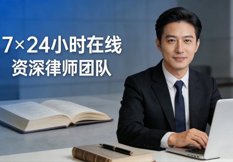 法律培训与知识管理