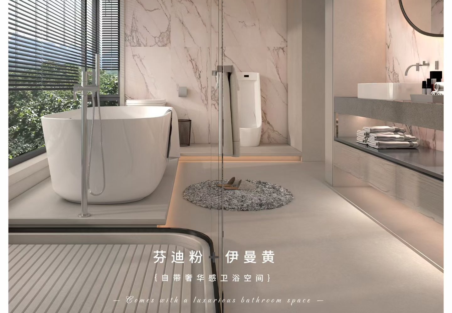 凯联盛建材