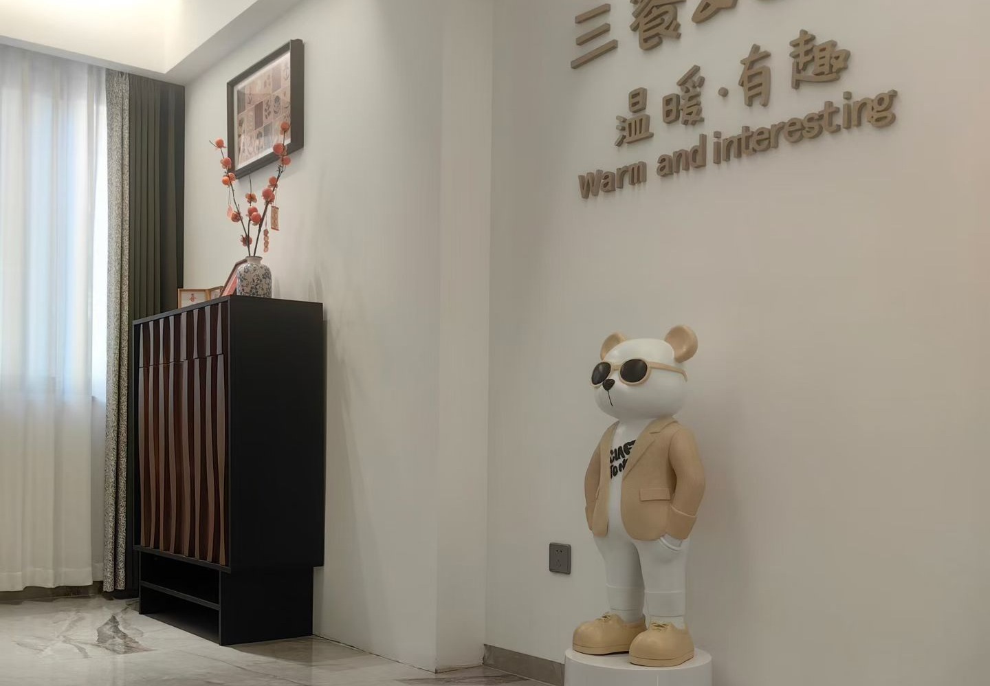 凯联盛建材